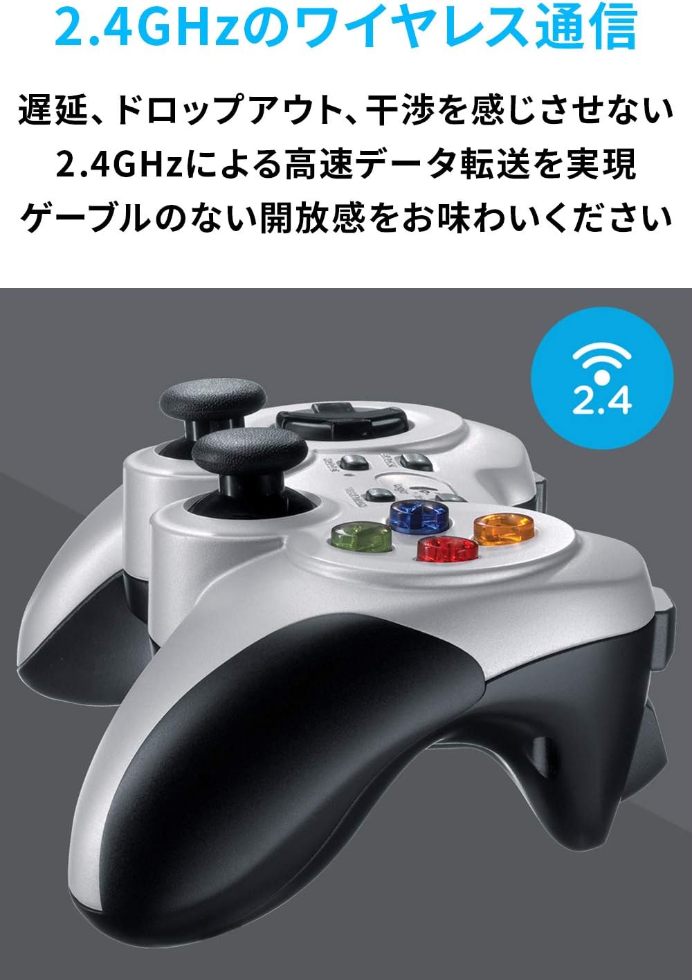 Amazon Co Jp Logicool G ロジクール G ゲームパッド コントローラー F710r Pc ゲームワイヤレス Usb 滑らかな操作感 国内正規品 パソコン 周辺機器