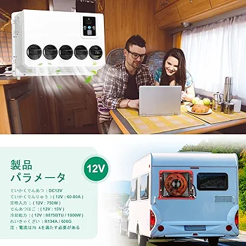 NEKPOKKA 12V電動エアコン RV ステーションワゴン キャンピングカー Amazon.co.jp: NEKPOKKA 12V電動エアコンは、RV、ステーション