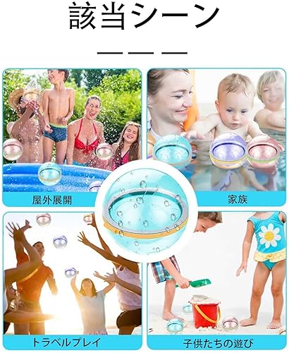 Miniatura 5 de Globos de agua reutilizables recargables para salpicaduras de agua de llenado rápido y autosellado (paquete de 16)