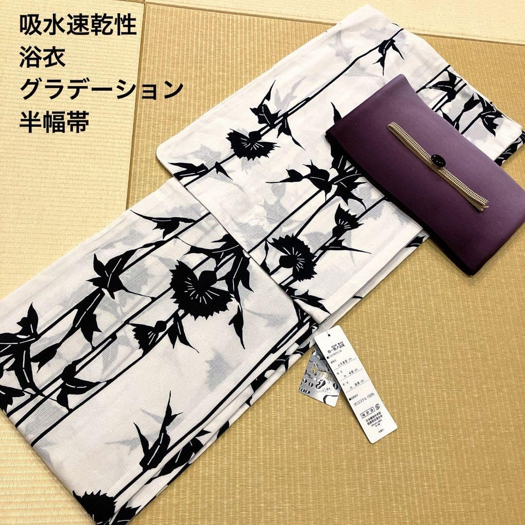 今だけ特別SALE 高級ノーアイロン吸水速乾素材浴衣ツバメ柄浴衣✖︎麻の葉柄半幅帯 高級ノーアイロン吸水速乾素材浴衣ツバメ柄浴衣✖︎麻の葉柄半幅帯