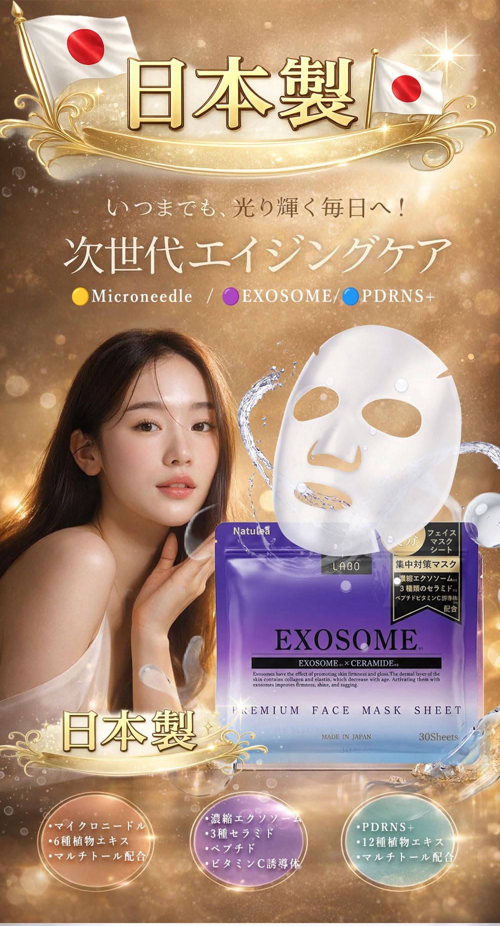 Amazon.co.jp: 【韓国産 水光肌マスク】コラーゲンパック 韓国コスメ