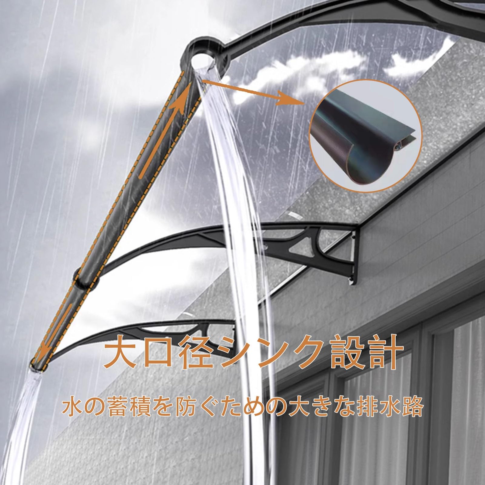 Amazon | 住宅用ひさし 屋根庇 雨よけ, サンシェード 玄関用 カー