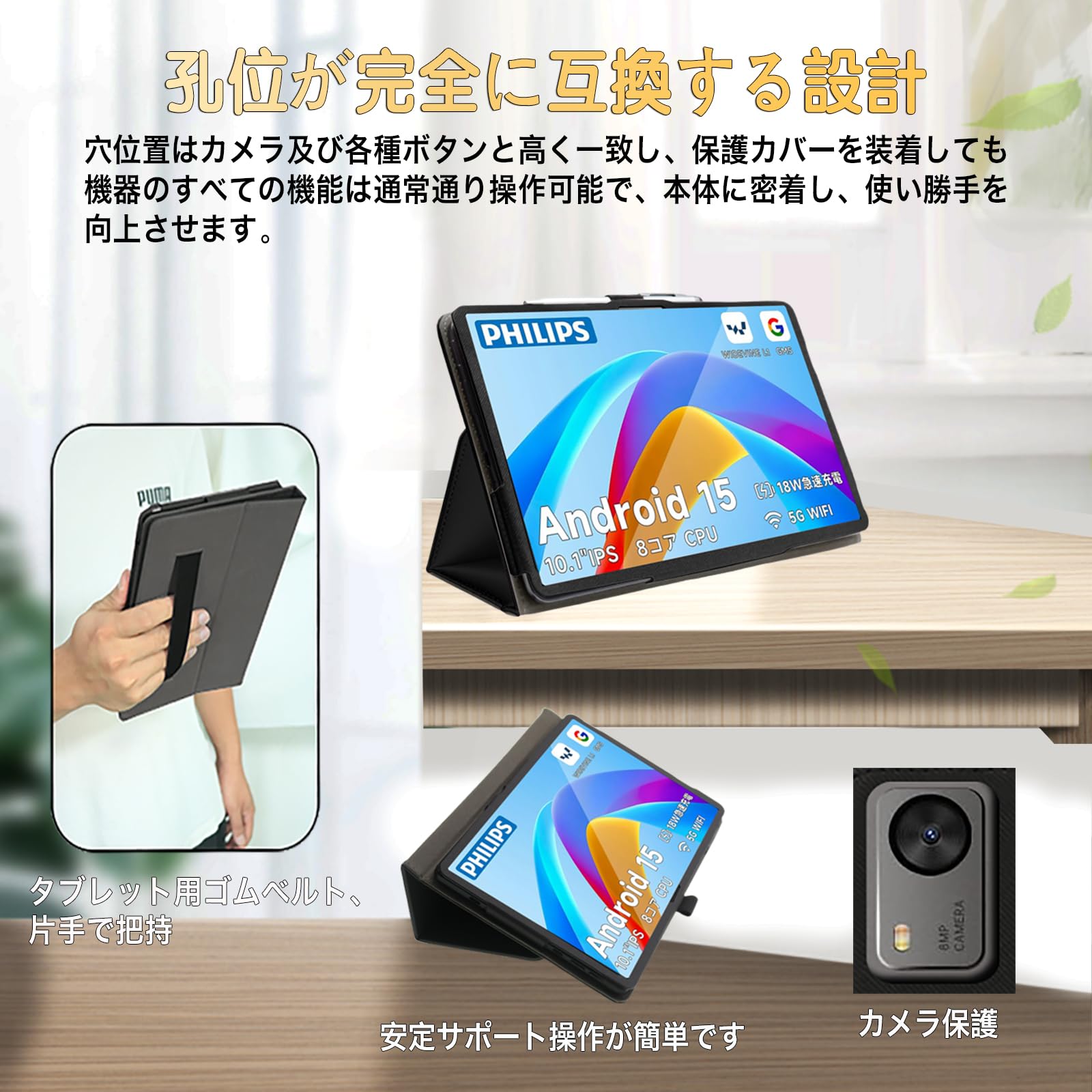 PHILIPS（フィリップス） タブレット 10.1インチ　T7315 楽天市場】【本日クーポンで19,990円&カバー特典！】国内正規品