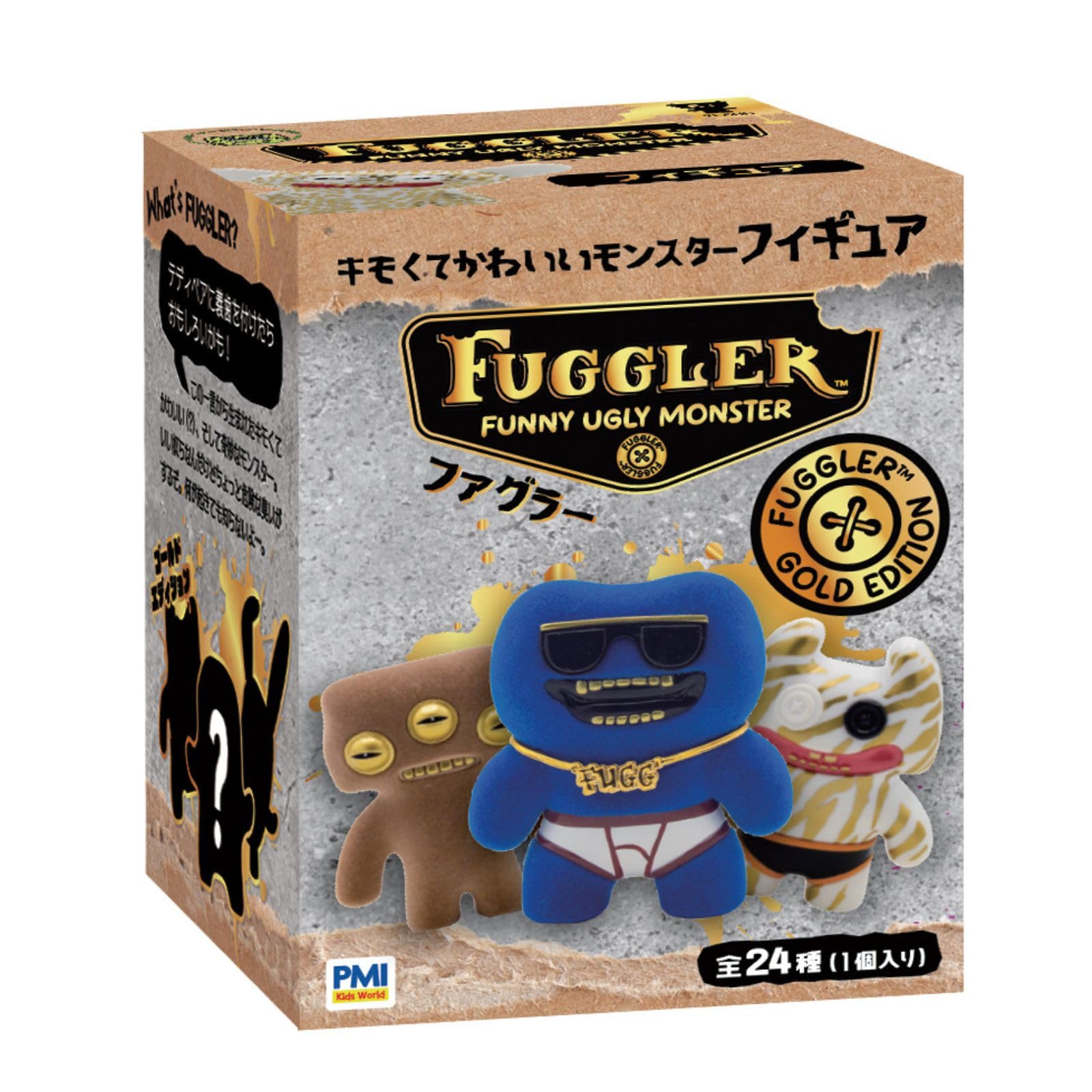 Amazon | ファグラー フィギュア ミステリーボックス (ver. 3.0