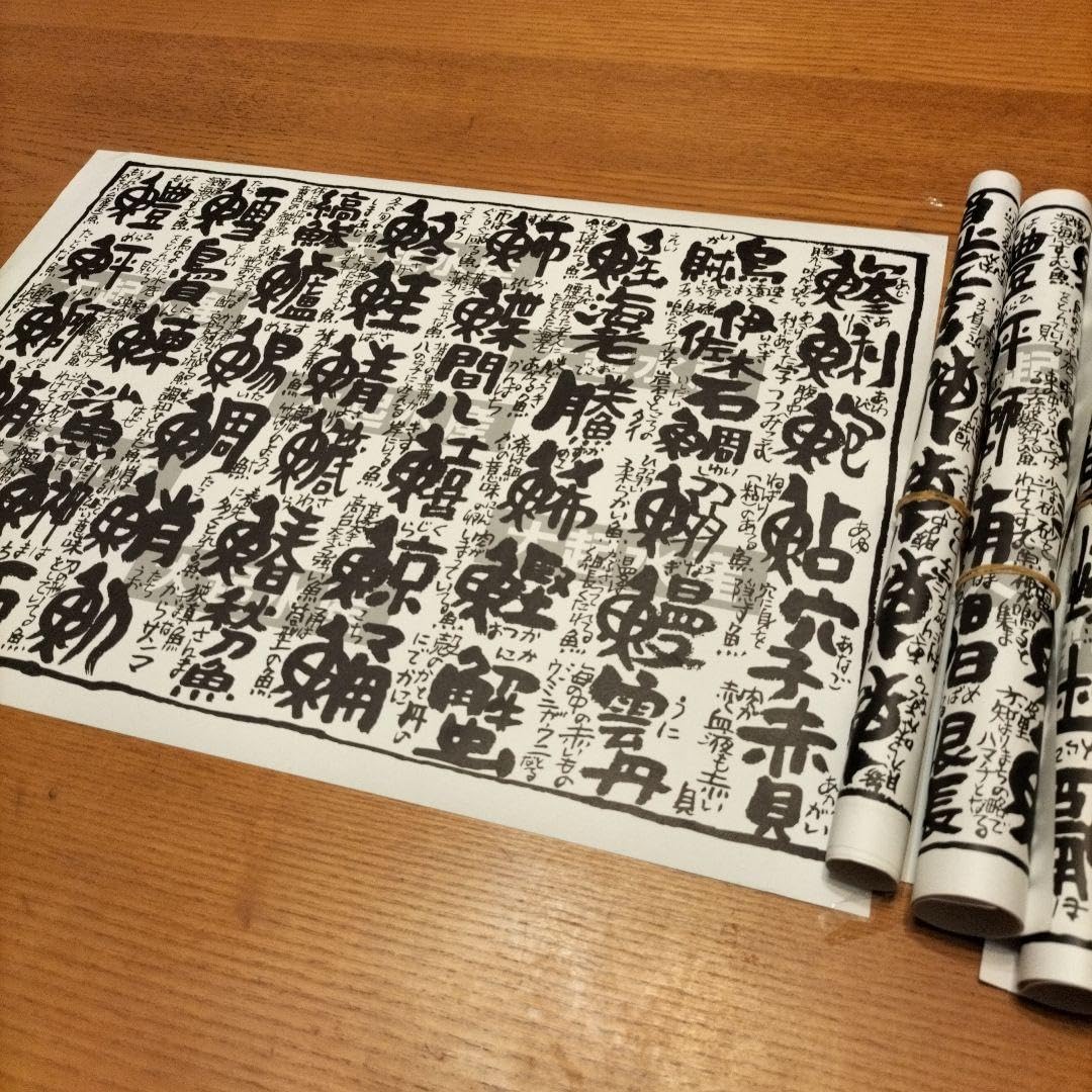 スーパーマリオワールド くろがね 激レアポスター 裏は漢字 スーパー