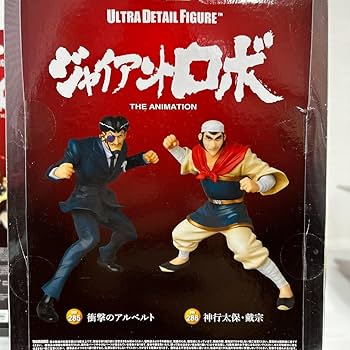 猿の惑星 メディコム・トイ UDF 8体セット メディコム UDF 猿の惑星 ウルコ将軍 フィギュア 未開封