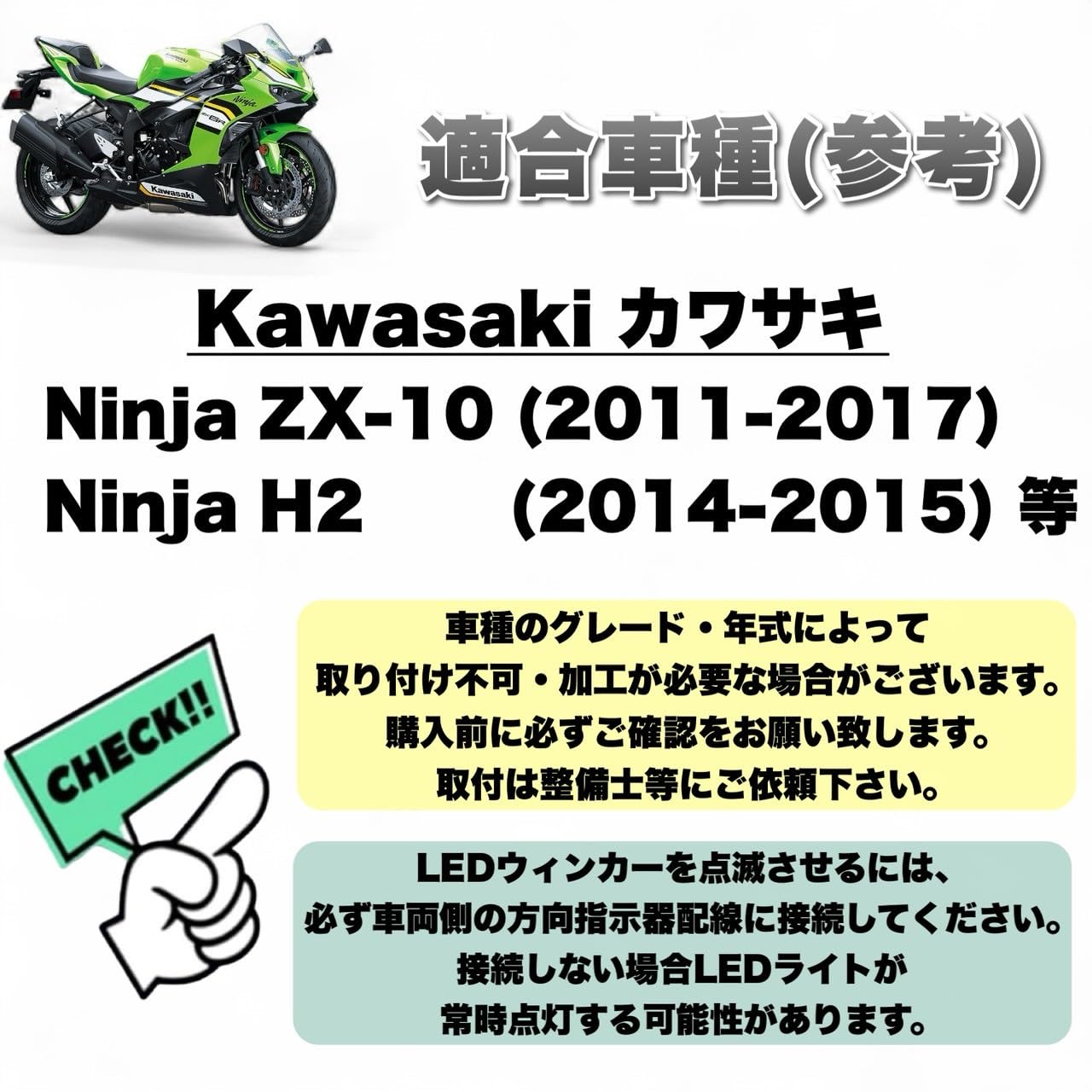 Amazon | Kanoan Ninja ZX-10R ZX10R H2 用 バイクミラー LEDライト