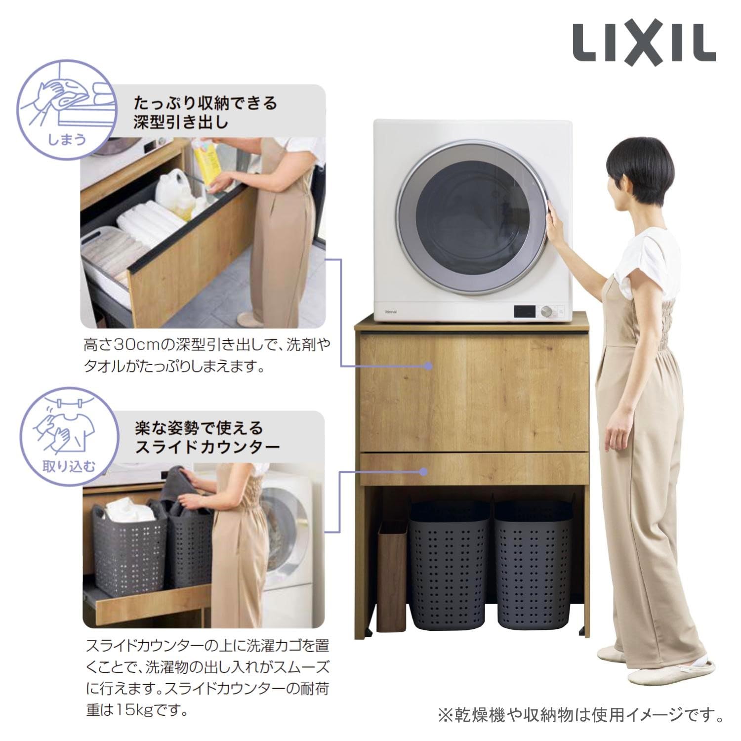 Amazon | LIXIL(リクシル) INAX 乾太くん専用ランドリーユニット KTB