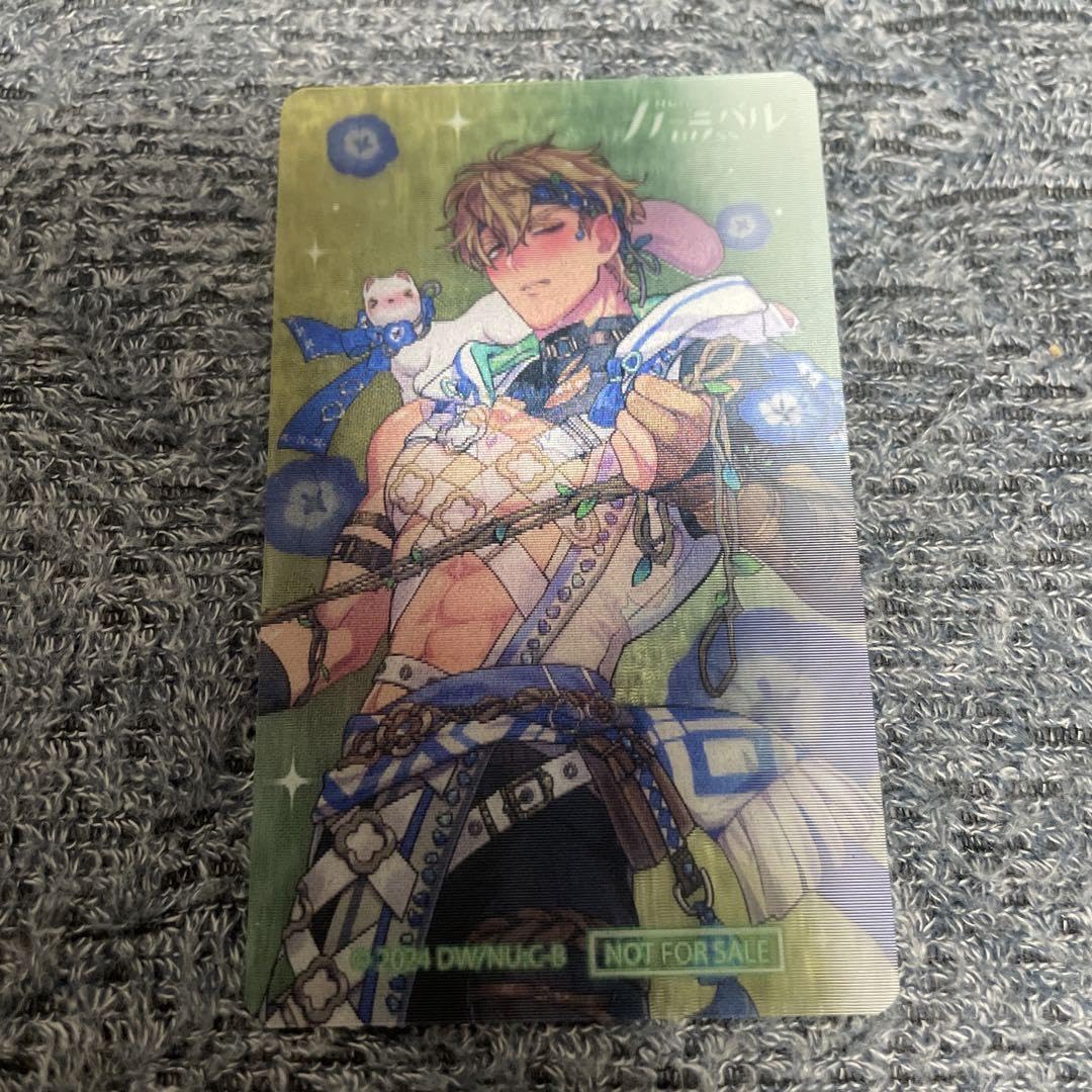 コミケ C104 NU：カーニバル 特典カード