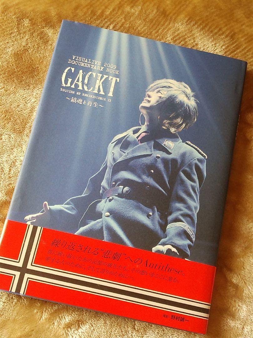 Amazon.co.jp: VISUALIVE 2009 DOCUMENTARY BOOK GACKT : 文房具  