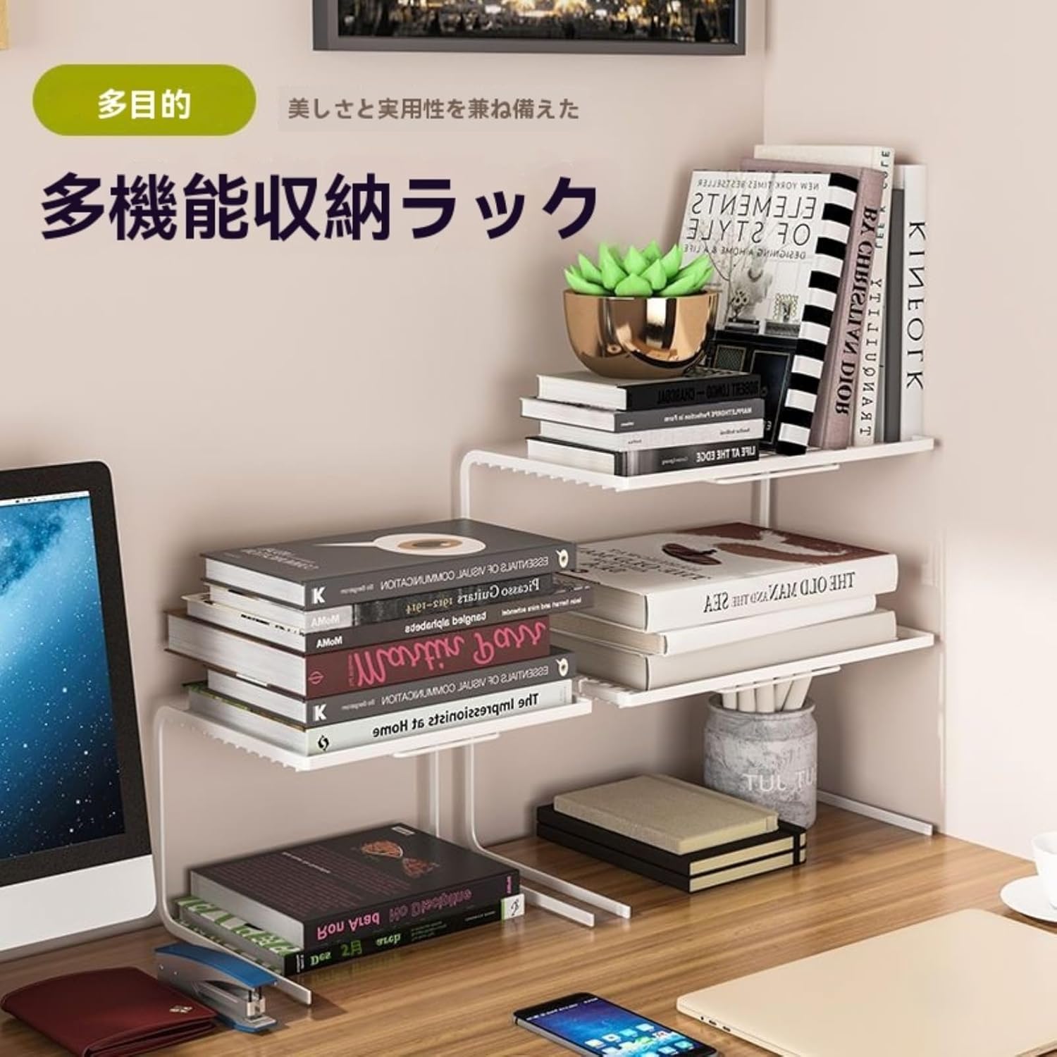 デスク上置棚 卓上ラック 2段 卓上収納棚 小物入れ 多機能 収納ラック 化粧品収納ボックス 省スペース 組立簡単 置物架 高い耐荷