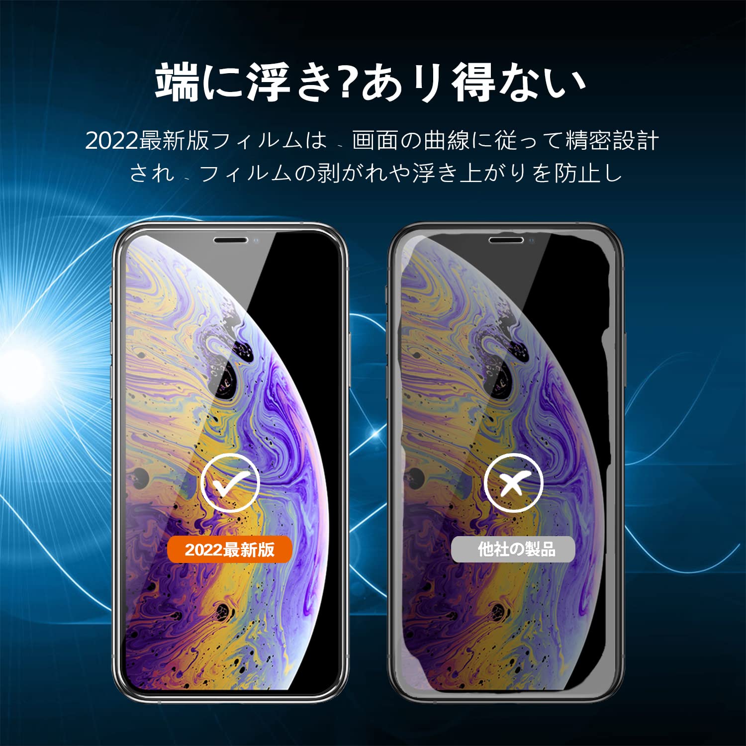 Amazon | 【2枚セット】 DXFAU ガラスフィルム iPhone Xs/X iPhone 