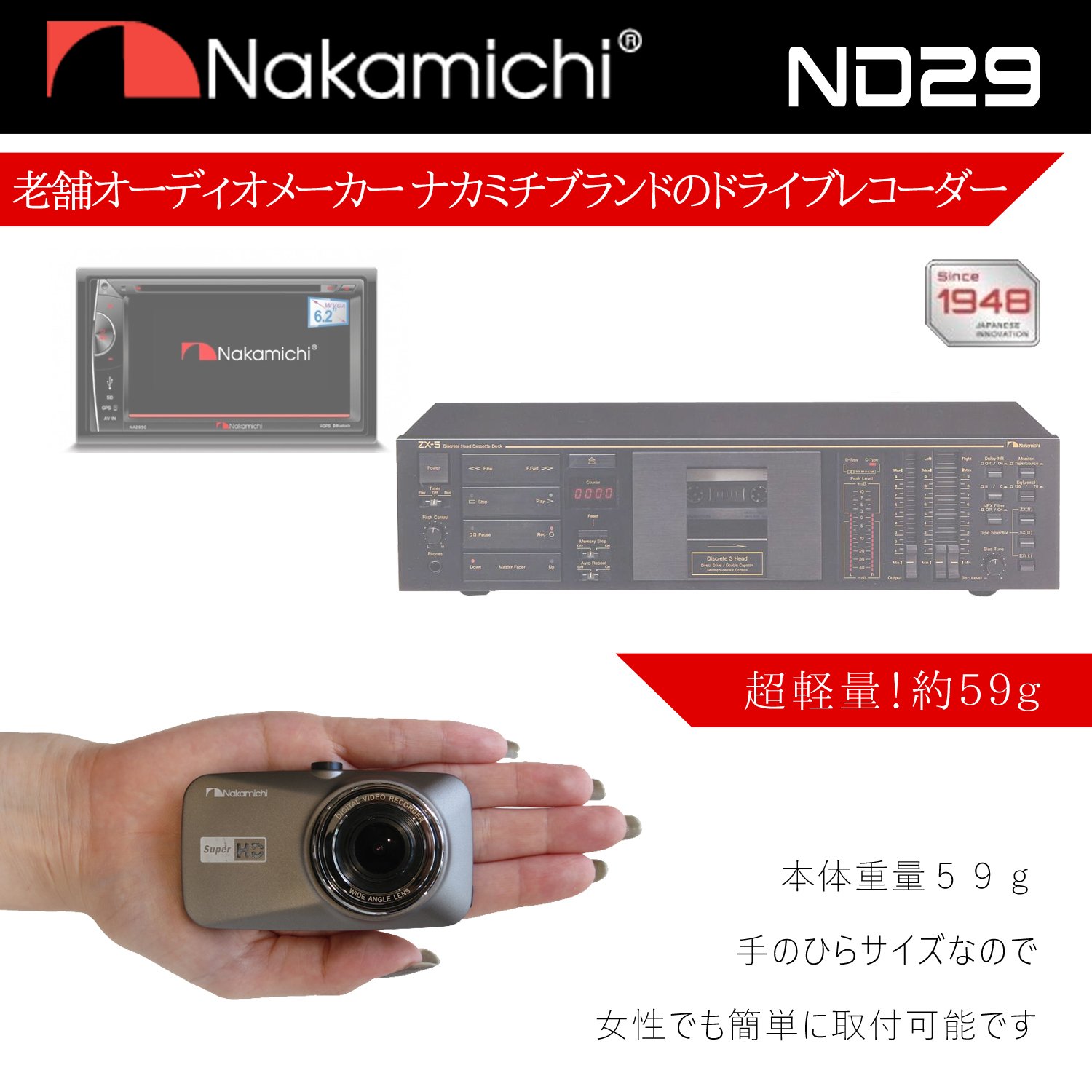 Amazon | ナカミチ ドライブレコーダー 12V/24V対応 駐車監視 常時録画 