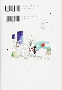 蜂鳥 第二句集 富重かずま 蜂鳥 第二句集 富重かずま 蜂鳥 第二句集 富