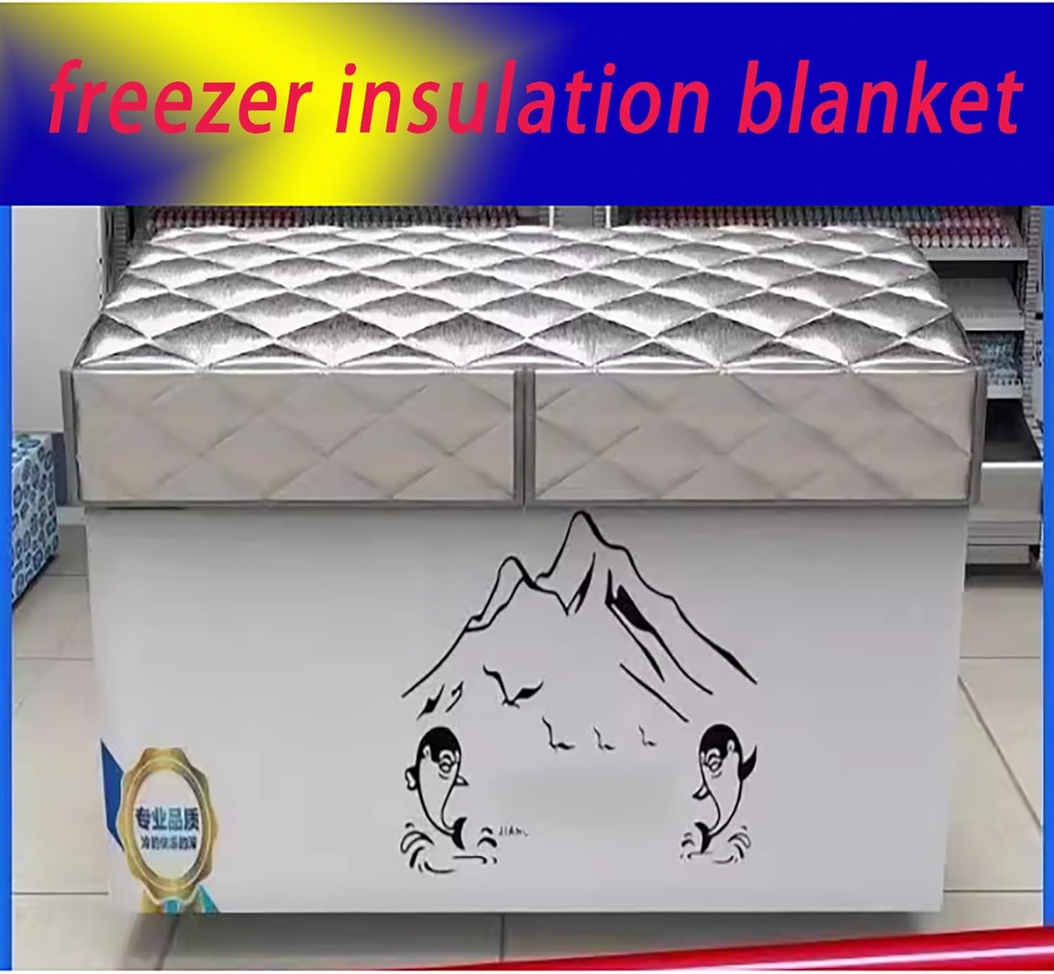 Freezer Insulated Cover: Thermal Insulation Blanket for Refrigerators Chest Freezer Beverage Coolers - Waterproof and Insulated Top Cover for Outdoor Use(6.2x2.8ft)