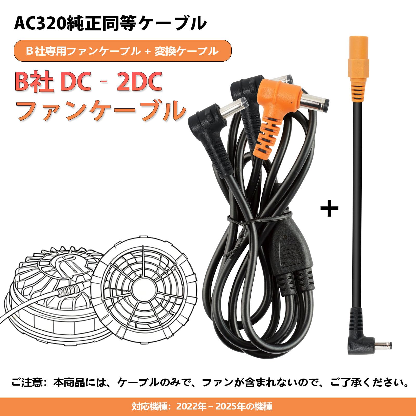 Amazon.co.jp: ファン付き作業服 バートル BURTLE AC320の代替品
