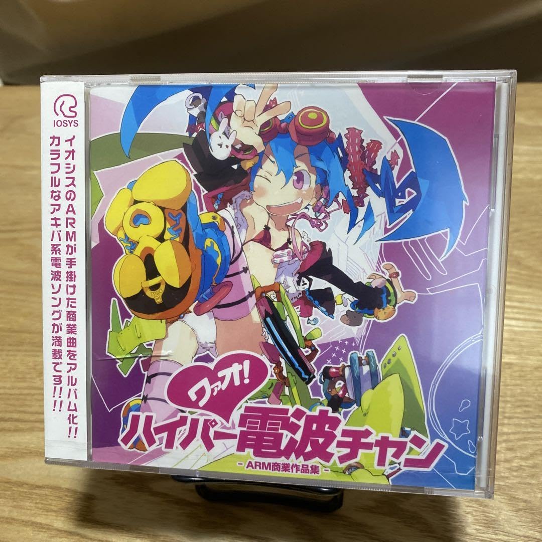 ワァオ！ハイパー電波チャン - ARM商業作品集 IOSYS 【公式通販】