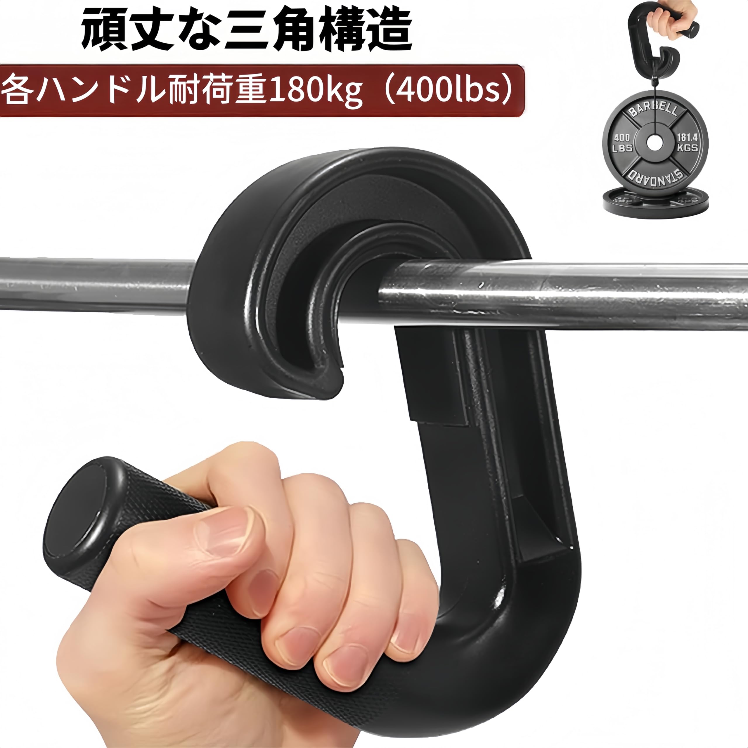 Amazon | 【45°角度グリップ】懸垂ハンドル アタッチメント 2X 筋トレ