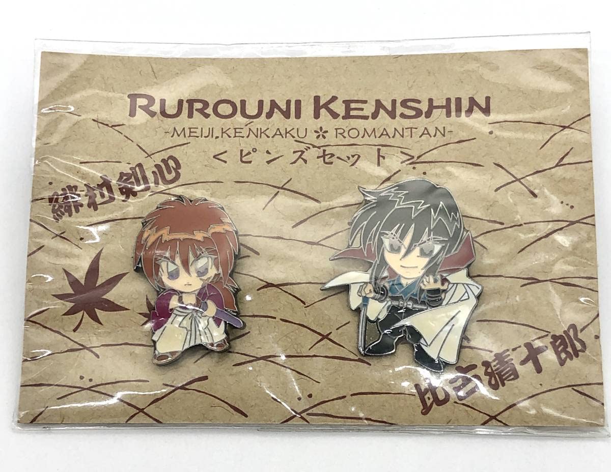 るろうに剣心 ピンバッジ Amazon | るろうに剣心 ピンズセット 緋村剣心 比古清十郎