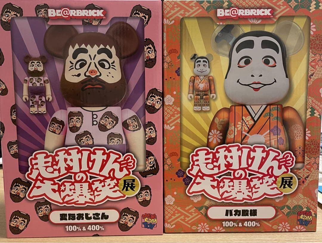 志村けん　ベアブリック 100%&400% 新品 Amazon.co.jp: バカ殿様100% 400% ベアブリック 志村けんの大