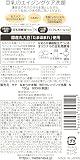 常盤薬品工業 なめらか本舗 WRクレンジング洗顔の商品画像