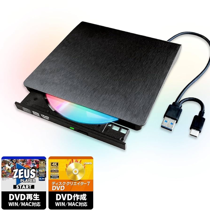 SuG DVDセット ＋α 【最終値下げ】 Amazon.co.jp: 【トップ・セラー DVDドライブ ＋ DVD再生ソフト