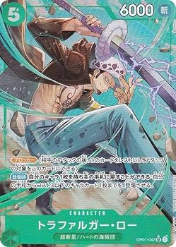 Amazon.co.jp: 【新イラスト版/パラレル】ワンピースカードゲーム Amazon.co.jp: 【新イラスト版/パラレル】ワンピースカードゲーム