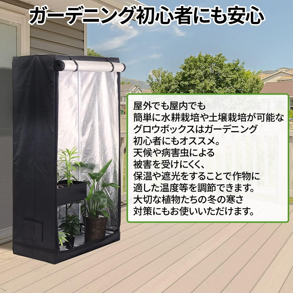 室内グロウテント SODATECK GREEN ROOM XL 室内グロウテント SODATECK GREEN ROOM XL