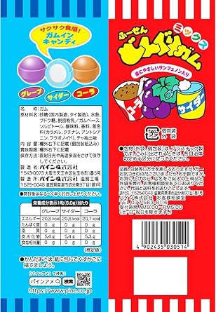 Pine Acorn Gum Mix, 3.9 oz 110 g x2