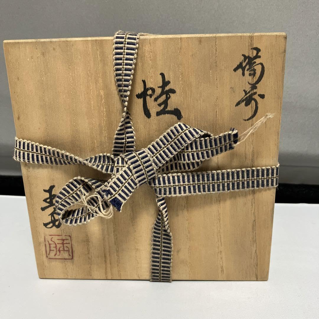 Amazon.co.jp: 備前焼 17代 玉舟 蛙 共箱 合箱 カエル かえる 岡山