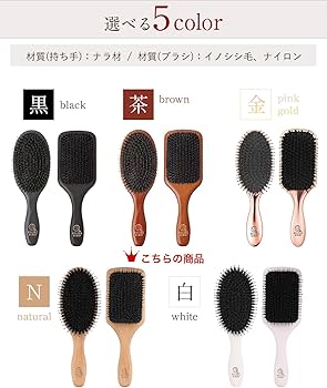 Amazon | HELENA KIRAY ヘアブラシ パドルブラシ ブラシ 【こだわりの