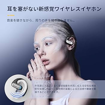 OpenRock Pro Bluetoothイヤホン 耳を塞がない 低音強化 41g8wIgqV+L.jpg