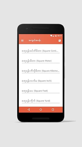 M+ Converter