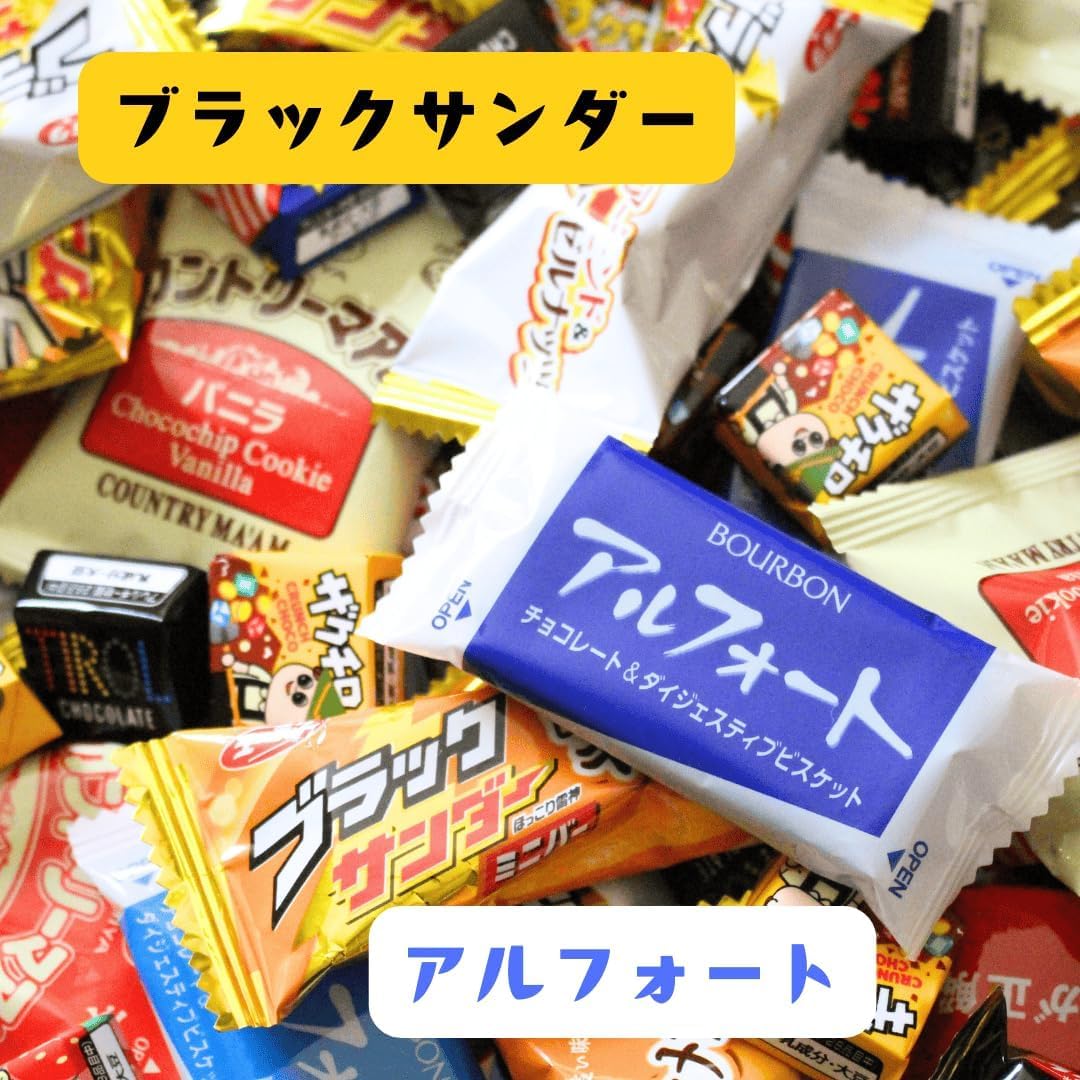 Amazon.co.jp: 【のし付き お世話になりました】12種チョコレート お