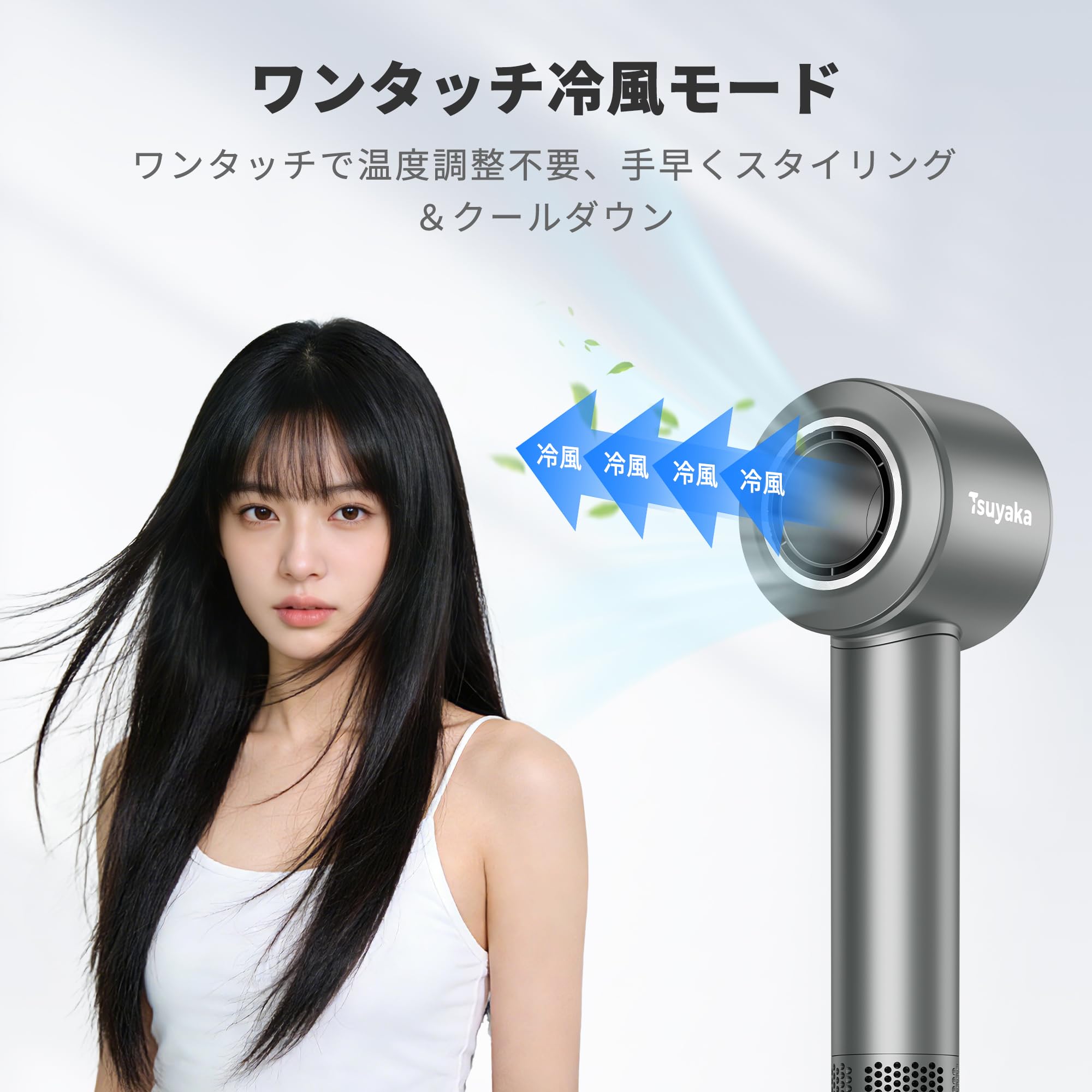 Amazon | ドライヤー 大風量 速乾 約20秒 高速ブラシレスモーター搭載