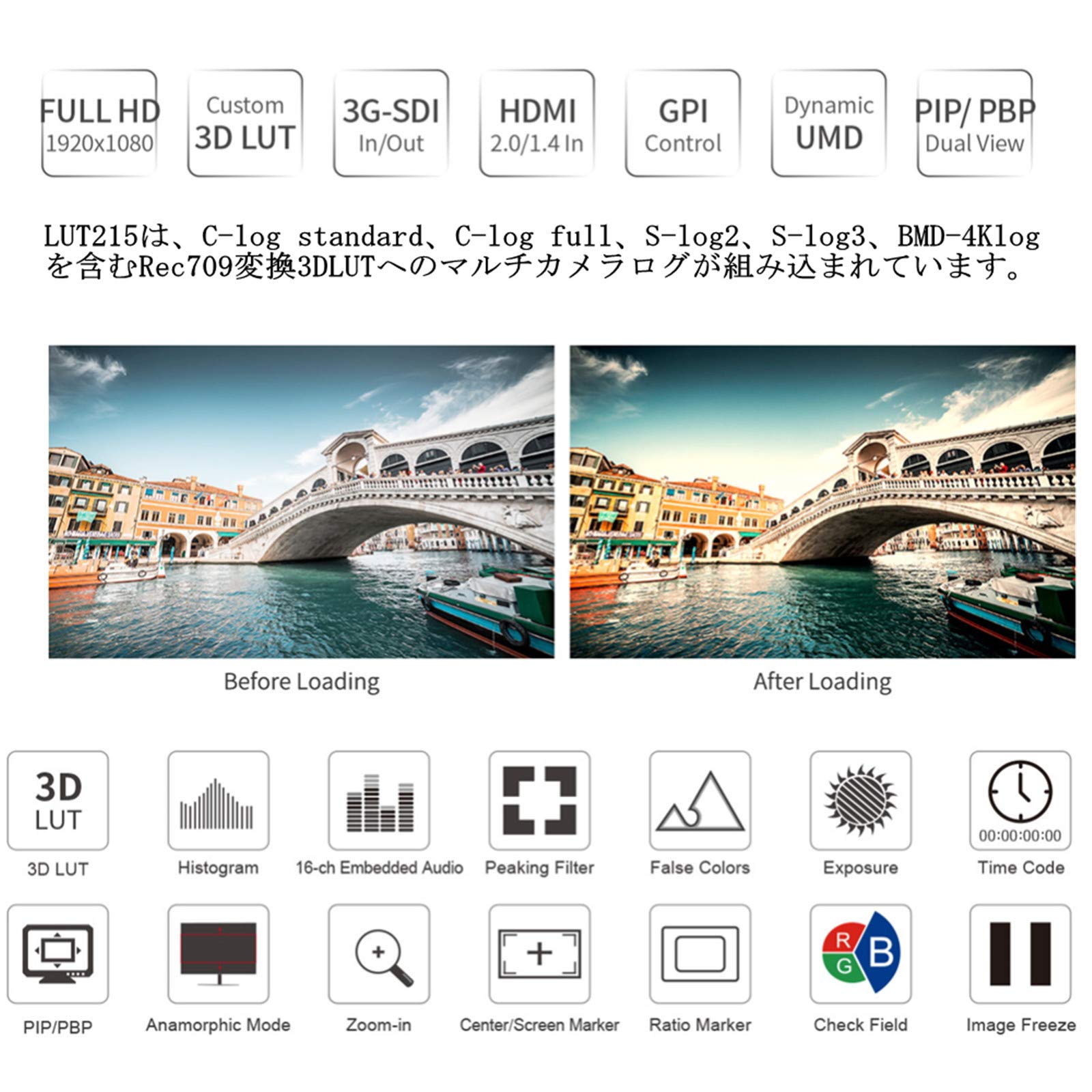 Amazon.co.jp: SEETEC LUT215 21.5インチ 3D LUT 監視モニター スーツ