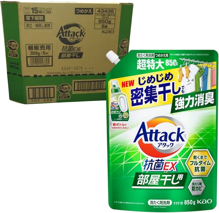 Amazon | 花王 アタック抗菌EX部屋干し用 詰替 超特大 850g