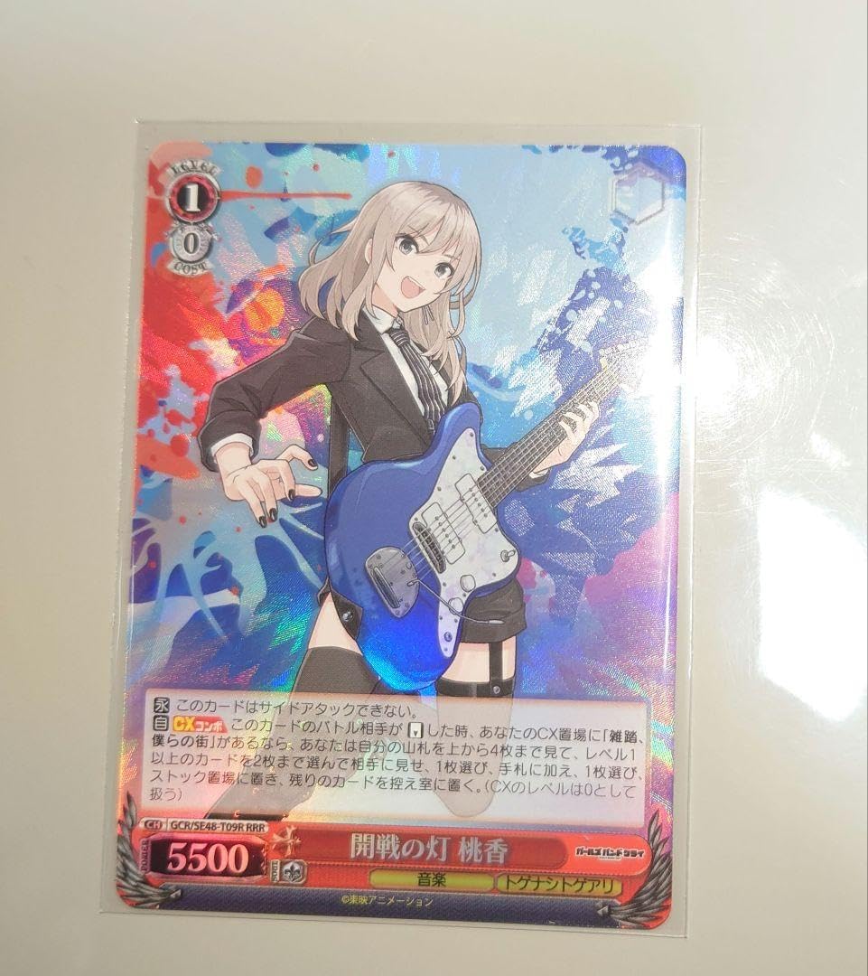 ヴァイス 開戦の灯 桃香 RRR 4枚セット ガールズバンドクライ ガルクラ