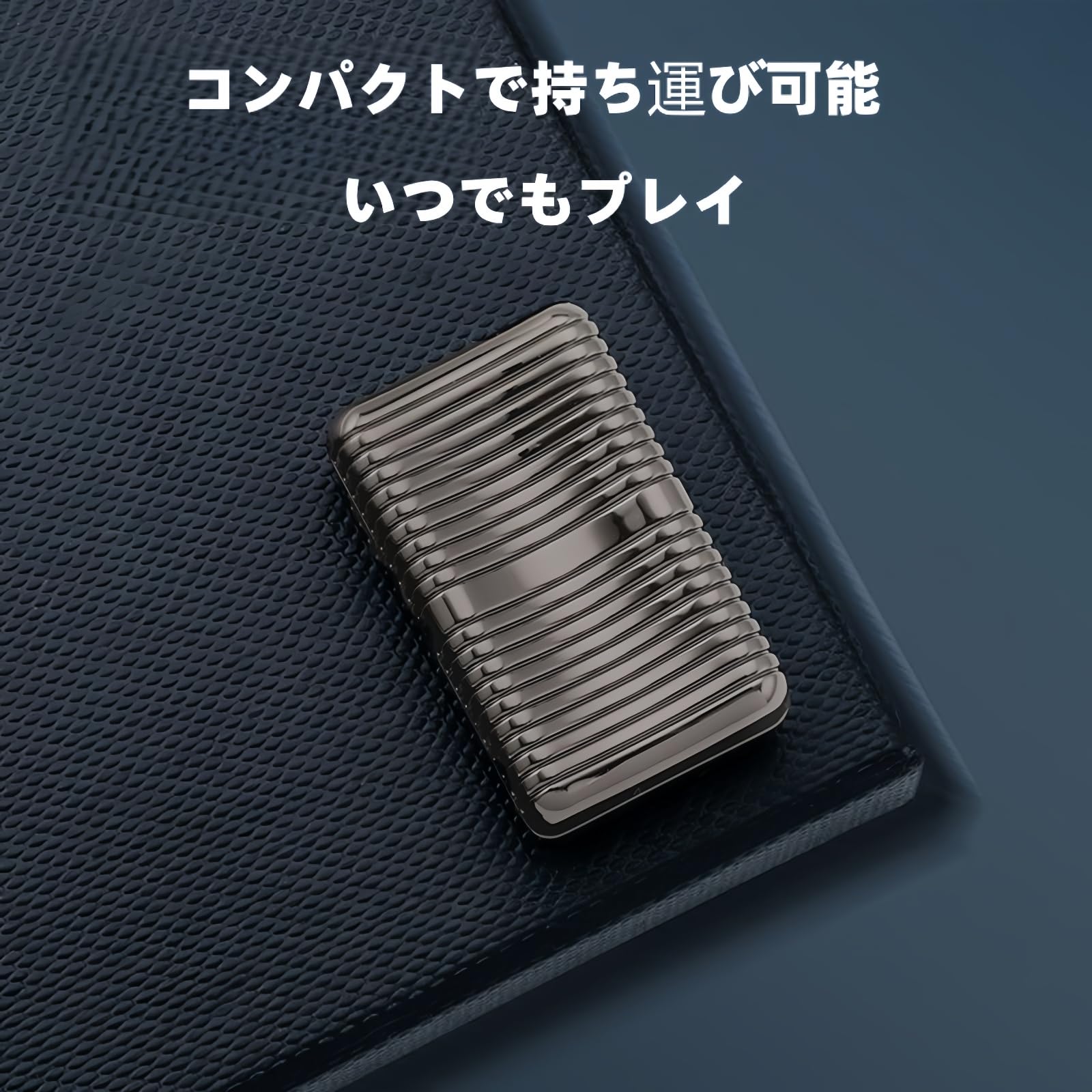 JUZHEDC 音叉 フィジェットトイ 正規品 【公式通販】