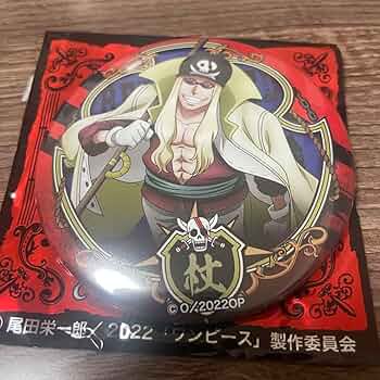 ONE PIECE FILM RED』WCF PREMIUM vol.1 情報 | bird BLOG