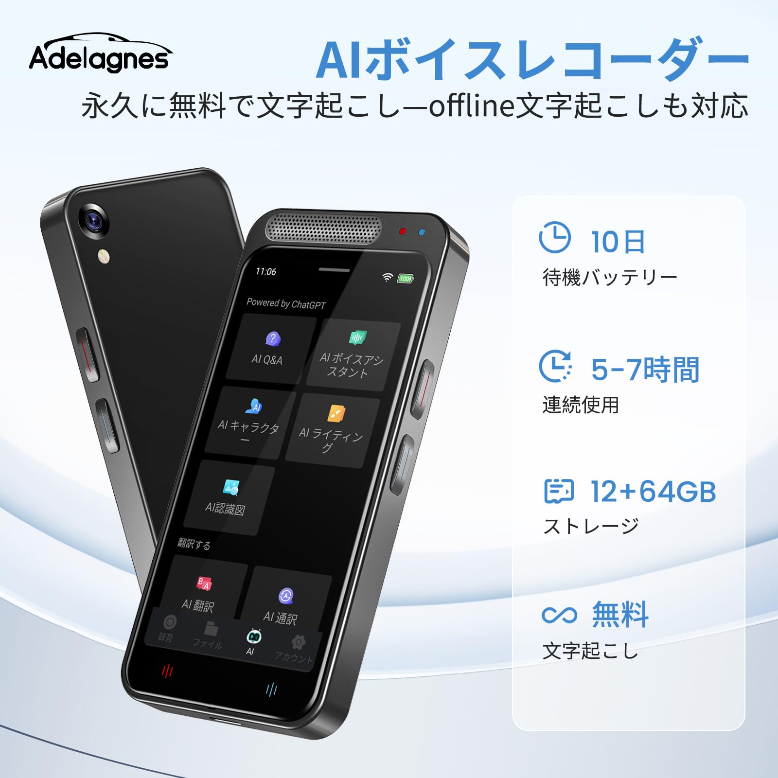 AI ボイスレコーダー 文字起こし無料 オフラインモデルある AIライティングレ Amazon.co.jp: AI ボイスレコーダー 文字起こし無料 オフラインモデル