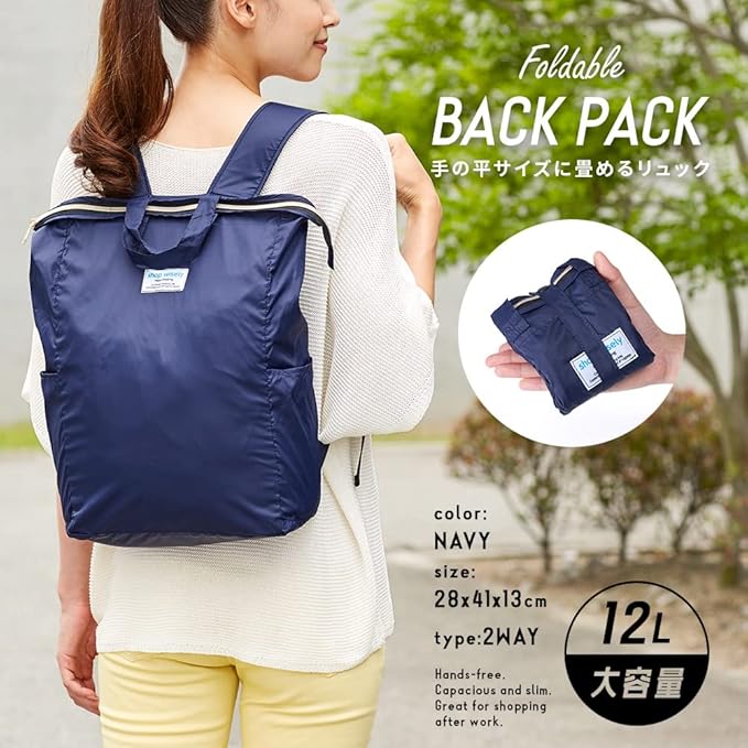 [アイメディア] エコバッグ リュック リュックサック 折りたたみ たためる コンパクト バッグ バックパック エコリュック