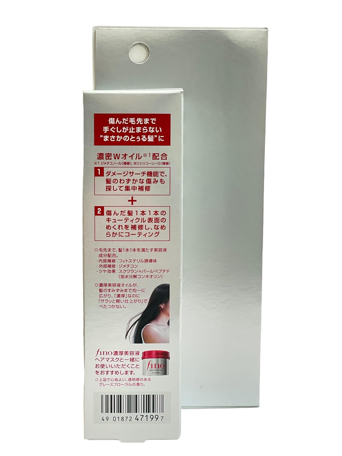 Premium Touch Smoothing and Moisturizing Leave-In Hair Oil | Made in Japan | Restore shine in with this hair oil infused with Vitamin E | 70ml