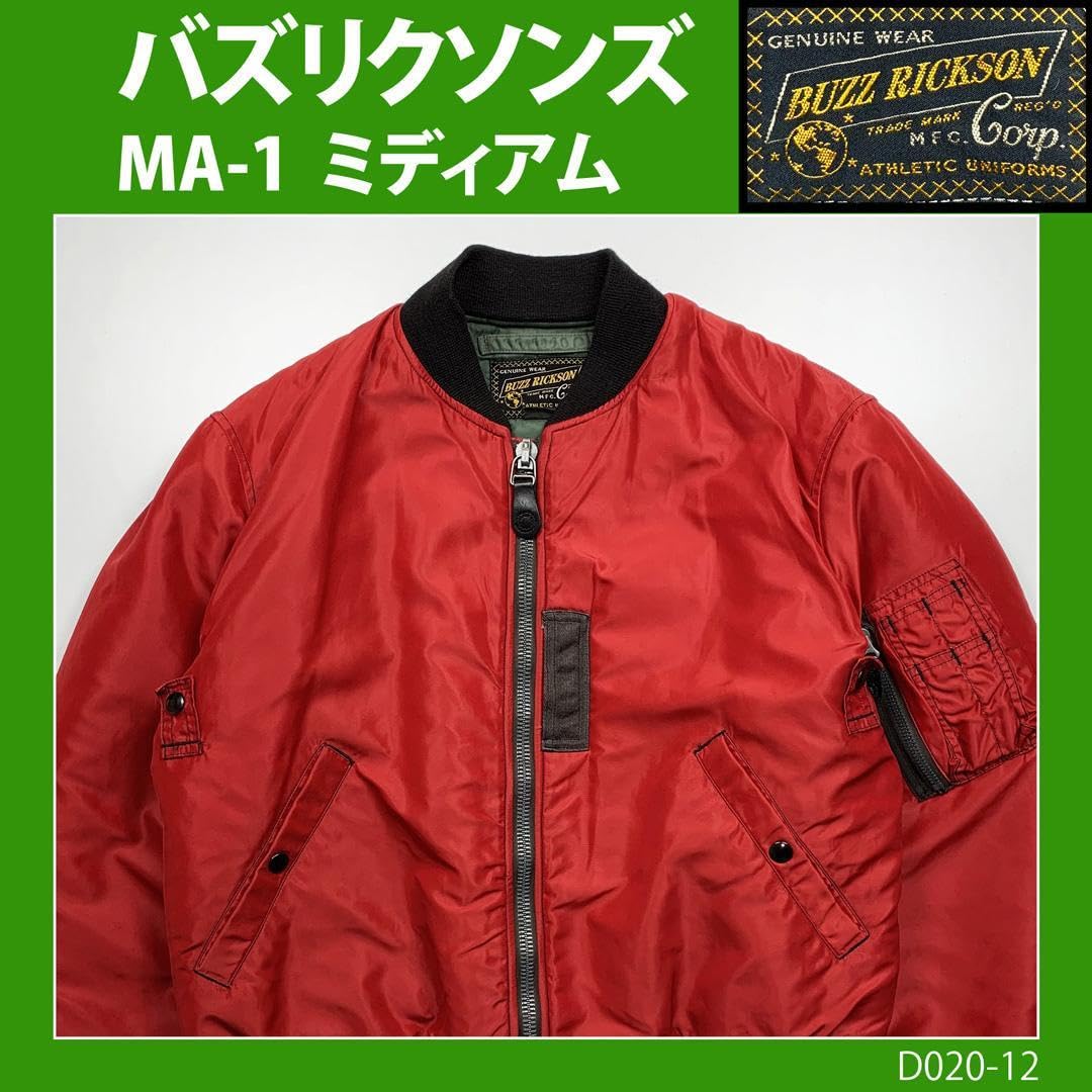 Amazon.co.jp: レアバズリクソンズ スコーピオン RED MA-1 赤 M 古着B 