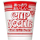 【日清食品 カップヌードル】衝撃のコスパ！定期便で驚きの価格に！(定期おトク便適用時)