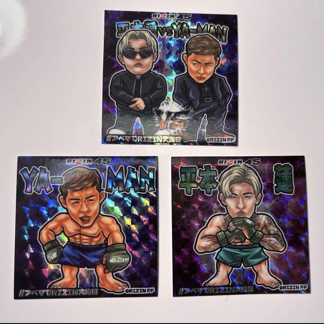 Amazon.co.jp: 限定RIZIN 45 平本蓮 YA-MAN 大晦日シール3枚セット 