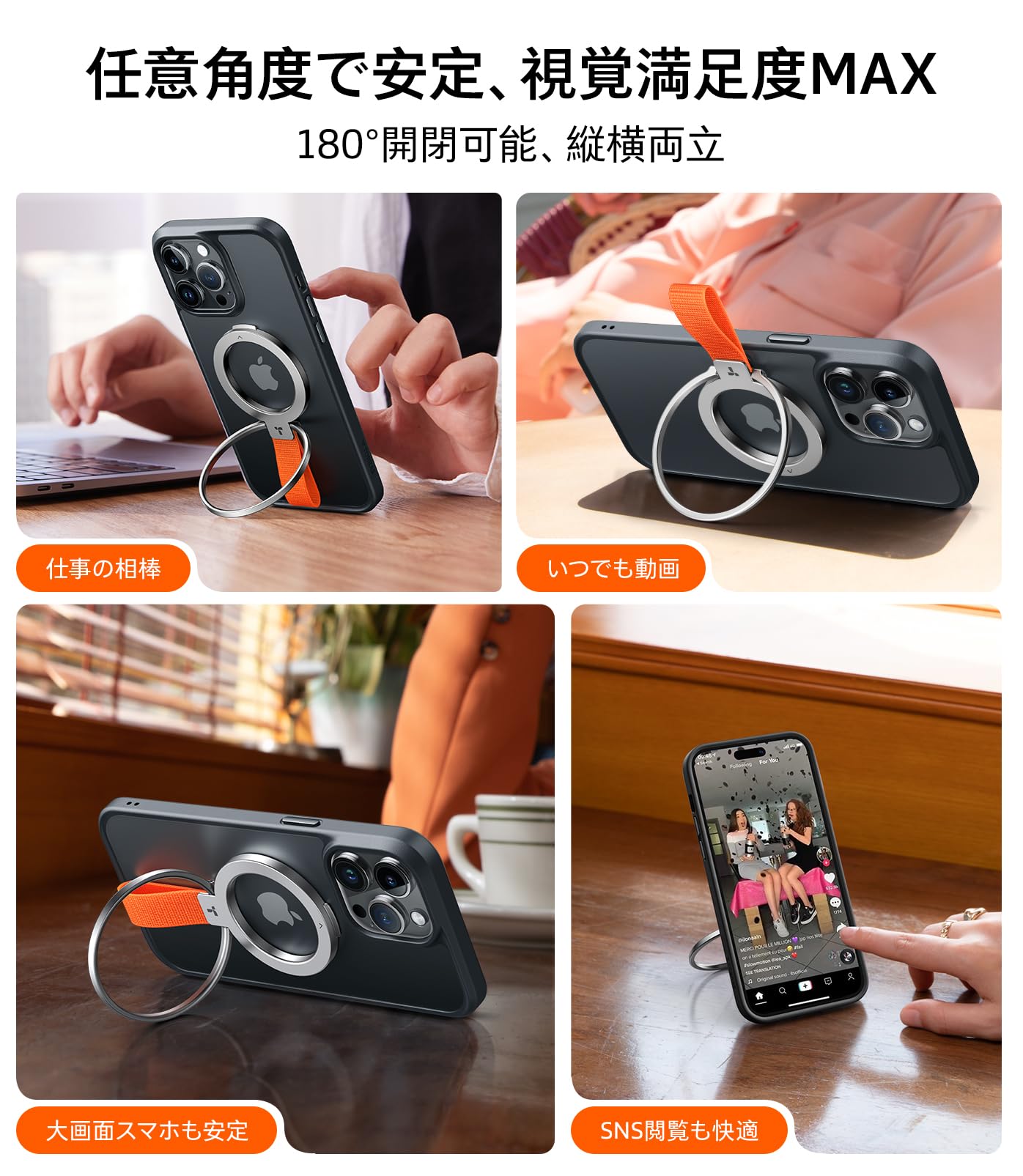 Amazon | TORRAS スマホリング MagSafe対応 リング マグセーフ リング