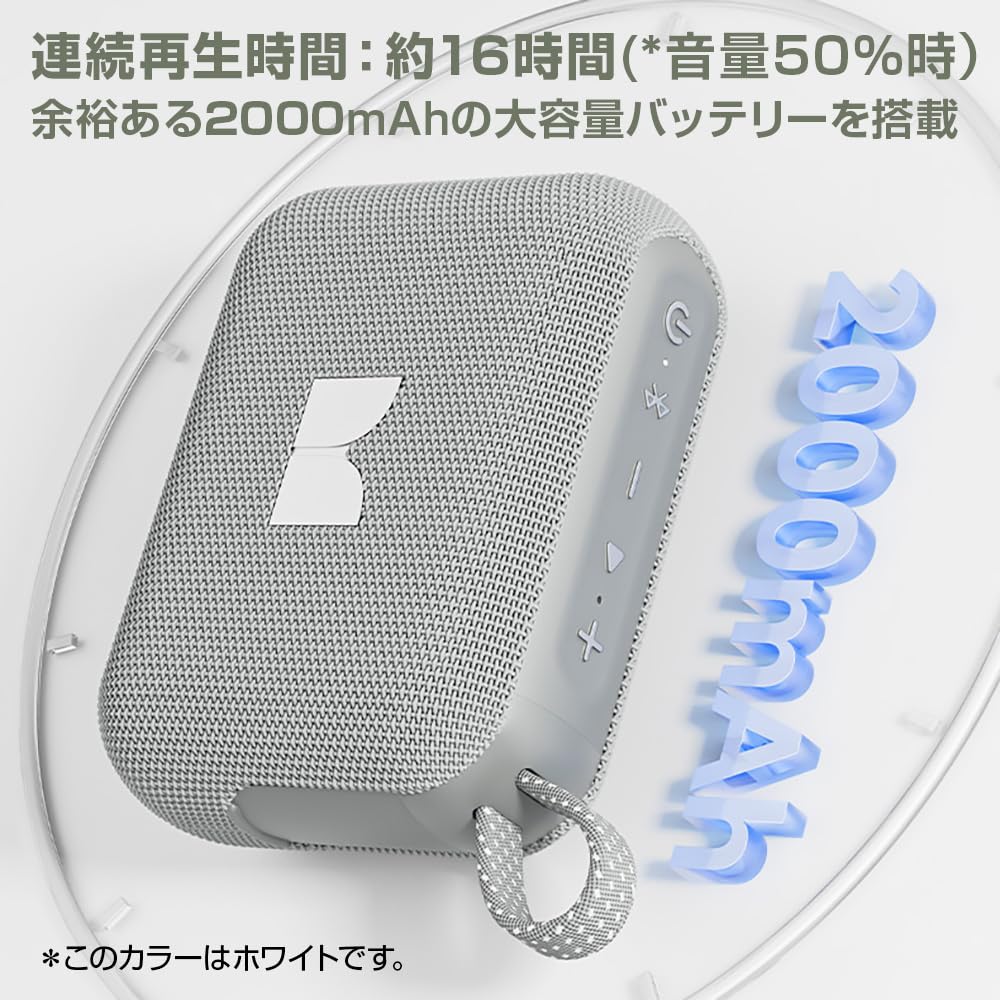 Monster Superstar MS-CUBE1BL Altoparlante Bluetooth Portatile, 10W, IPX7 Impermeabile, 20 Ore di Riproduzione, Connessione Multi-Altoparlante, Bluetooth 5.4