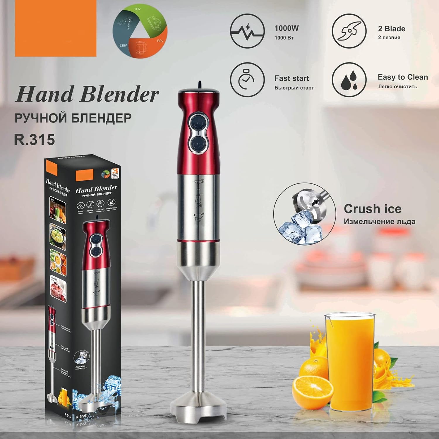 1000W Handheld Blender, 12 Speed and Turbo Mode, Electric Hand Blender Stainless Steel Immersion Handheld Stick Blender for Soup Puree Baby Food EU Plug