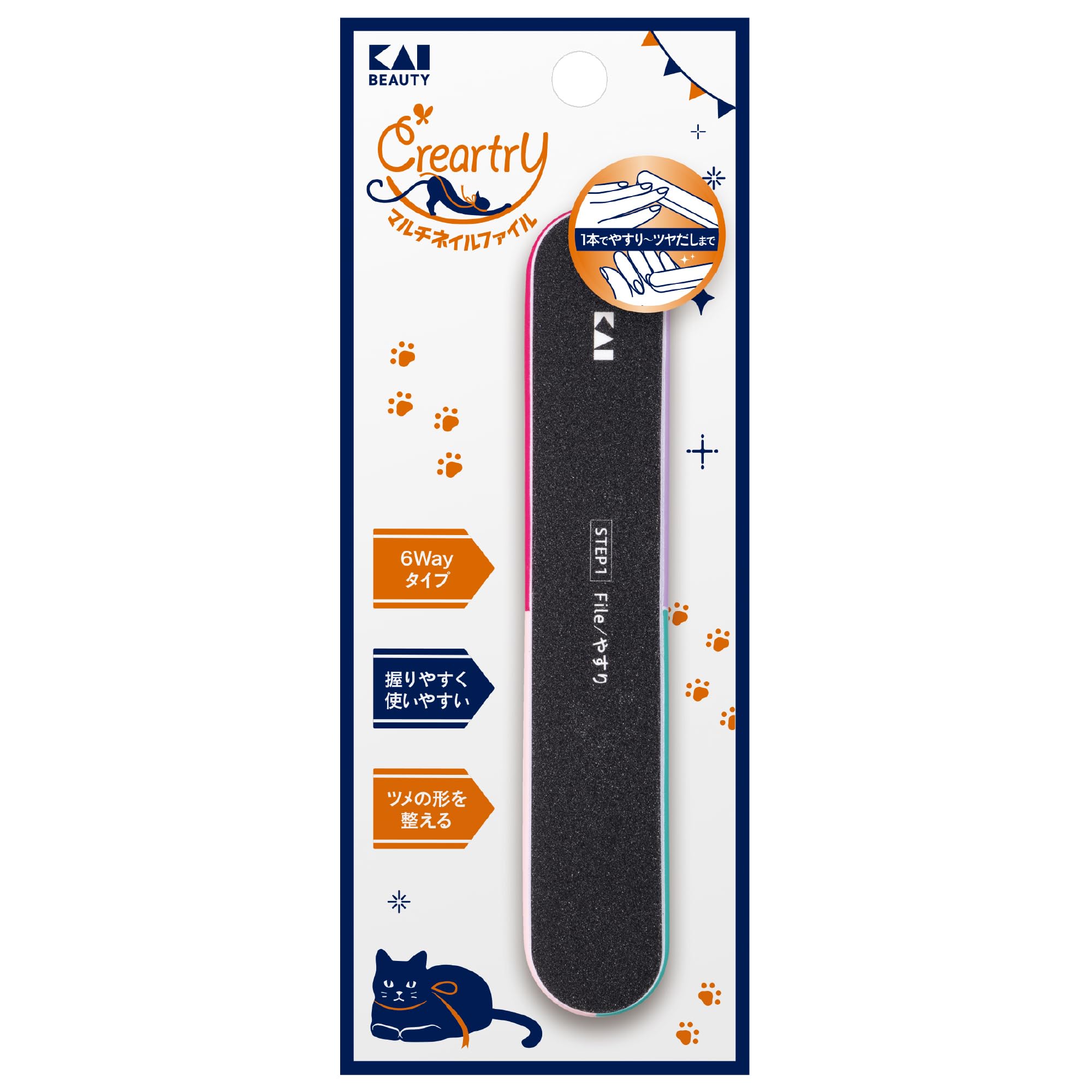 Amazon.co.jp: 貝印 クレアートリー マルチネイルファイル 6way 爪